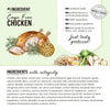 The Honest Kitchen Whole Grain Chicken Clusters For Small Breeds Dry Dog Food Chicken & Oat Recipe